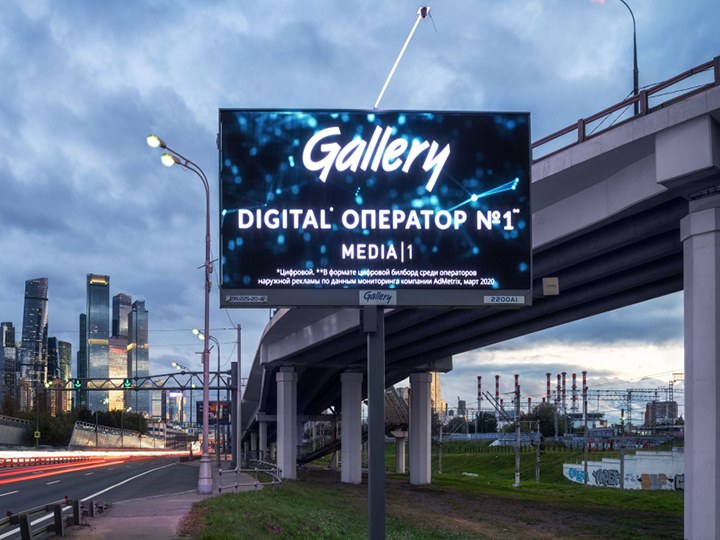 Outdoor-LED-advertising-screen-on-a-highway-billboard